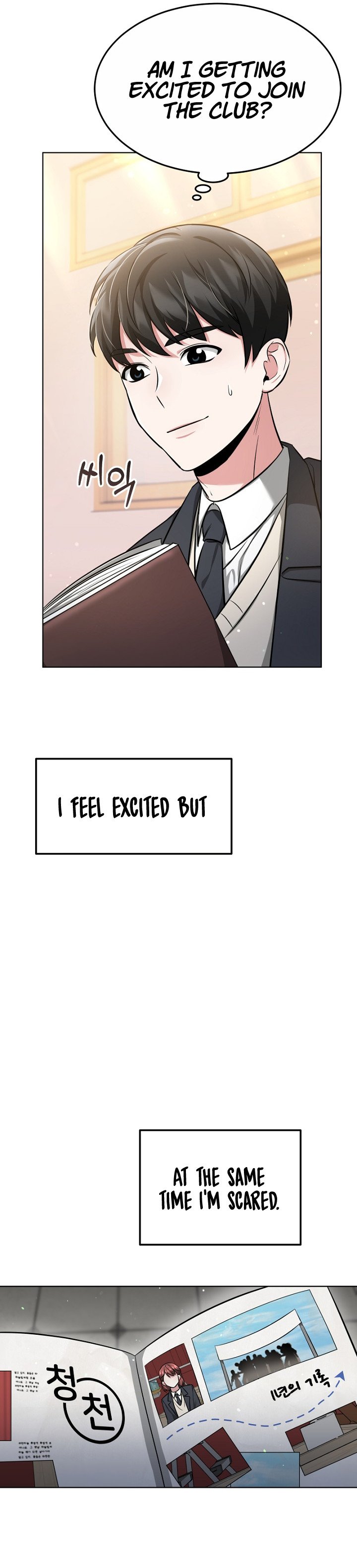 My Dragon System Chapter 8 - Page 19