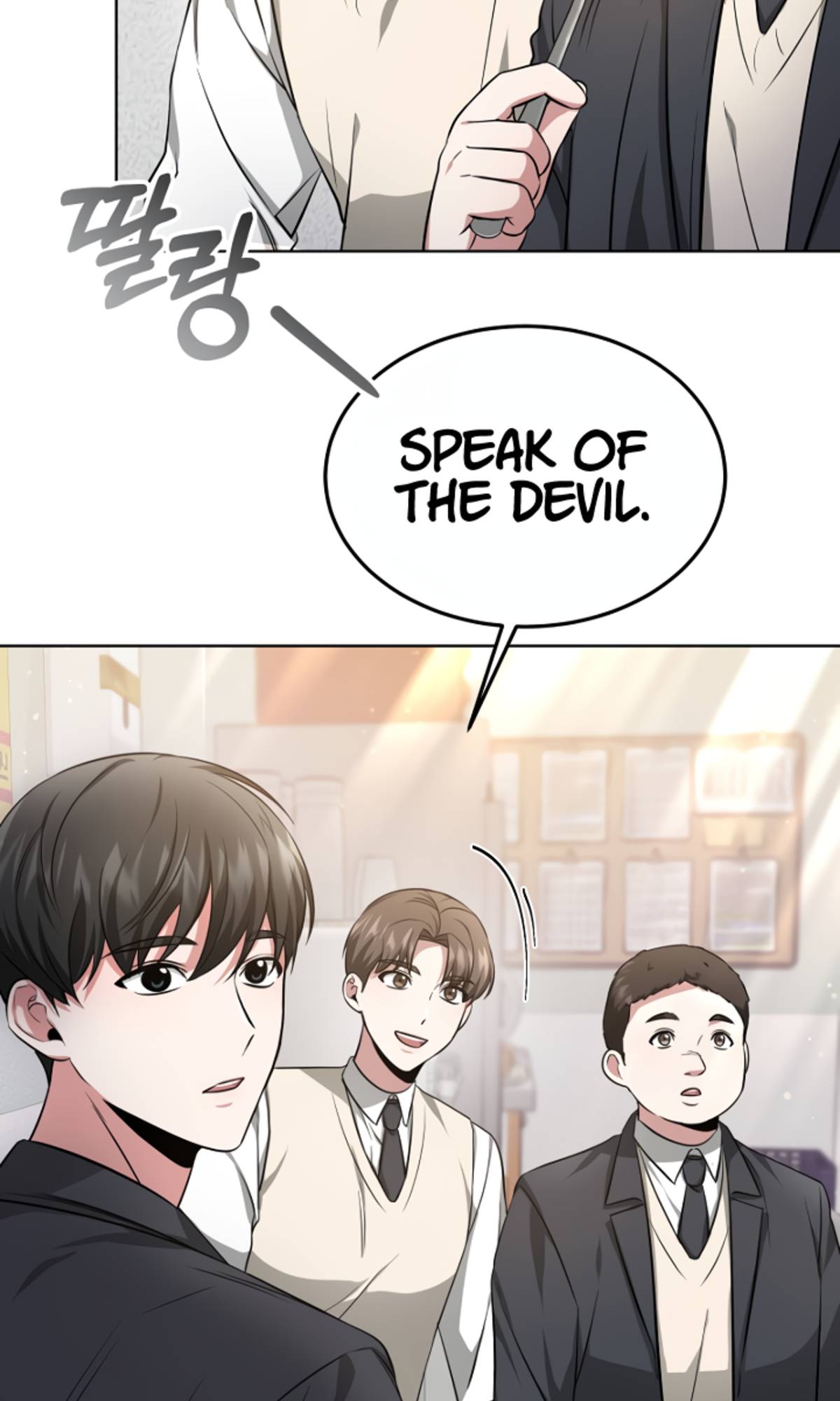 My Dragon System Chapter 9 - Page 14
