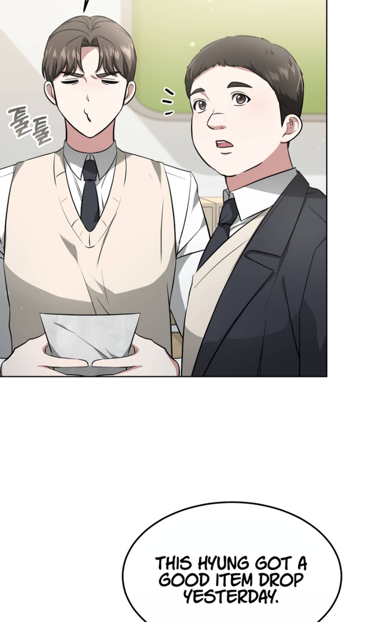 My Dragon System Chapter 9 - Page 38