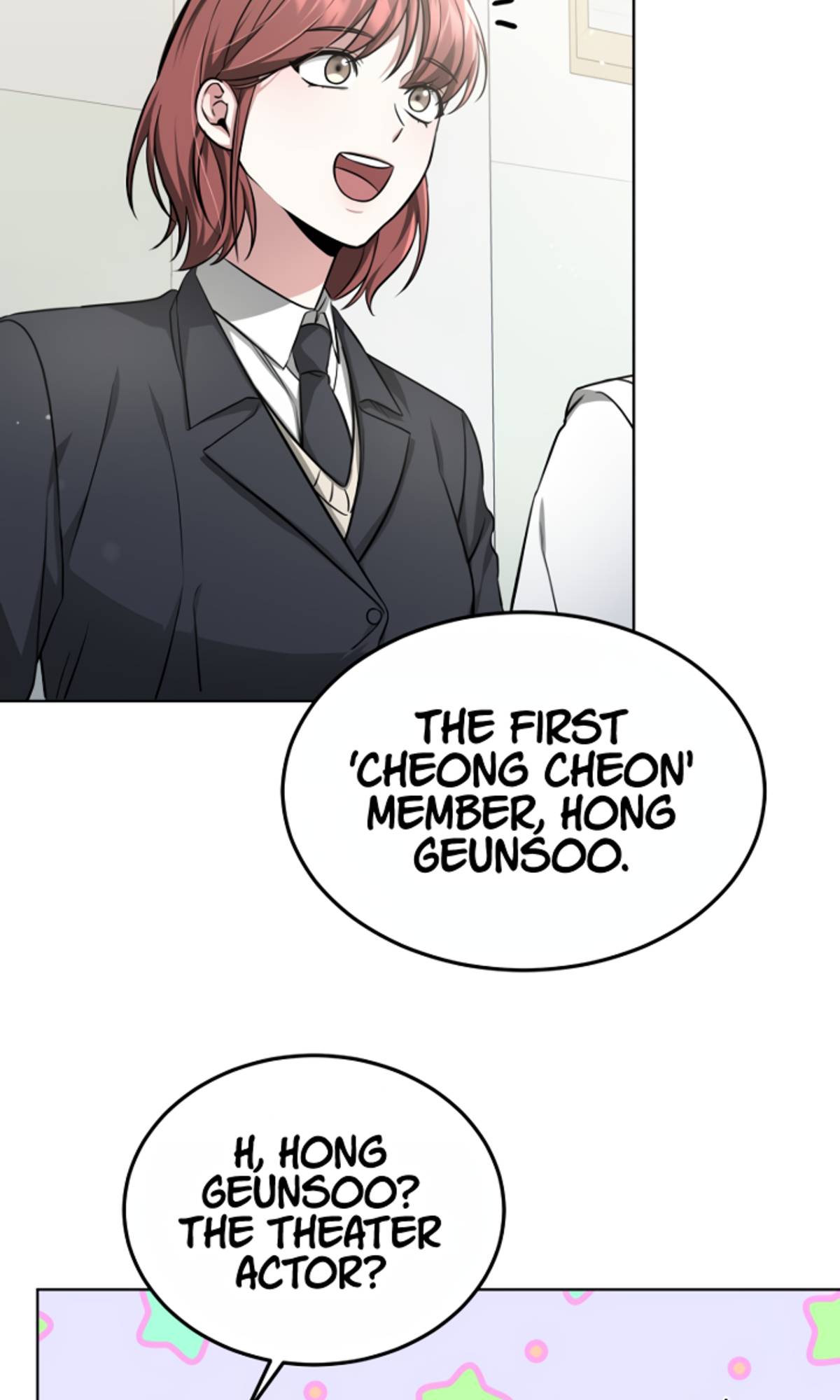 My Dragon System Chapter 9 - Page 83