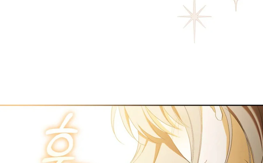 My Dream is to Get My Own House Chapter 32 - Page 133