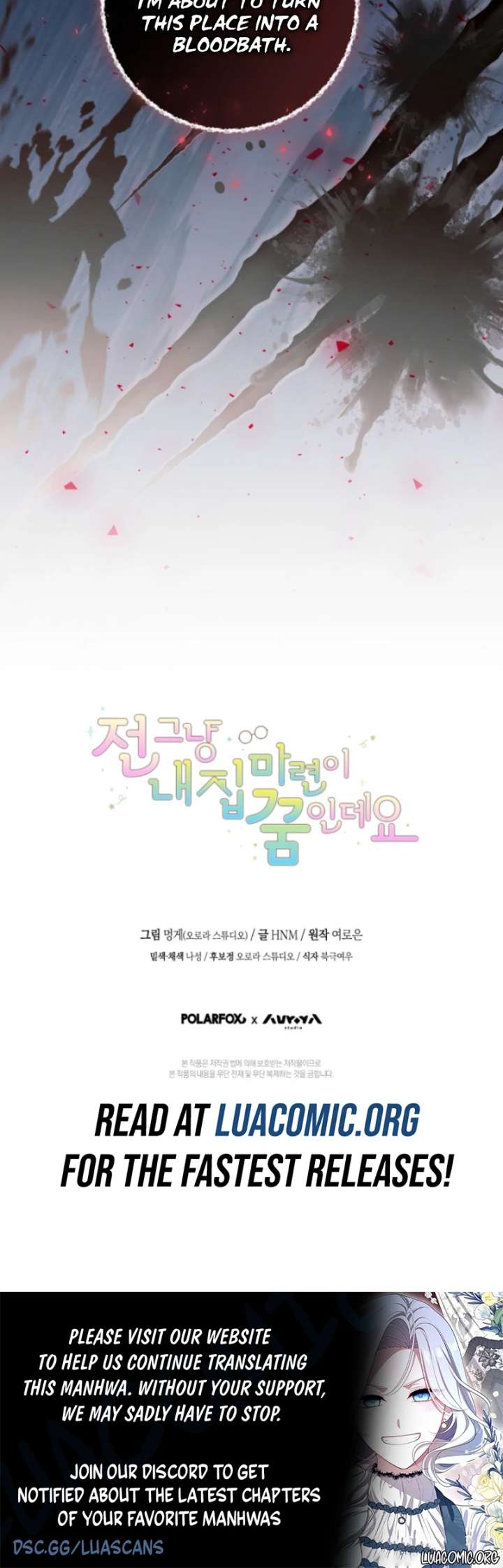 My Dream is to Get My Own House Chapter 54 - Page 9