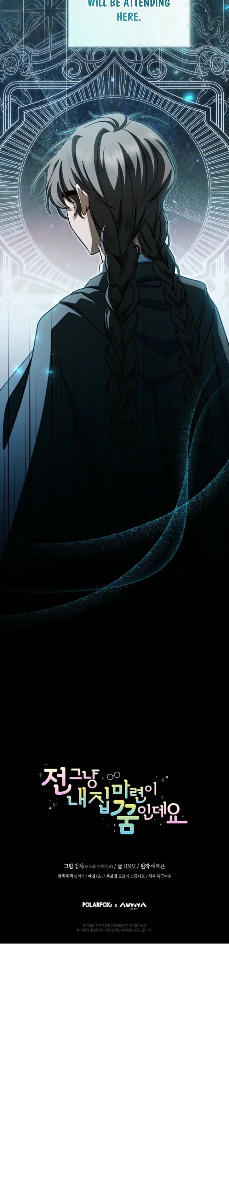 My Dream is to Get My Own House Chapter 60 - Page 10