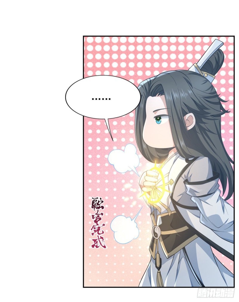 My Female Apprentices Are All Big Shots From the Future Chapter 1 - Page 19