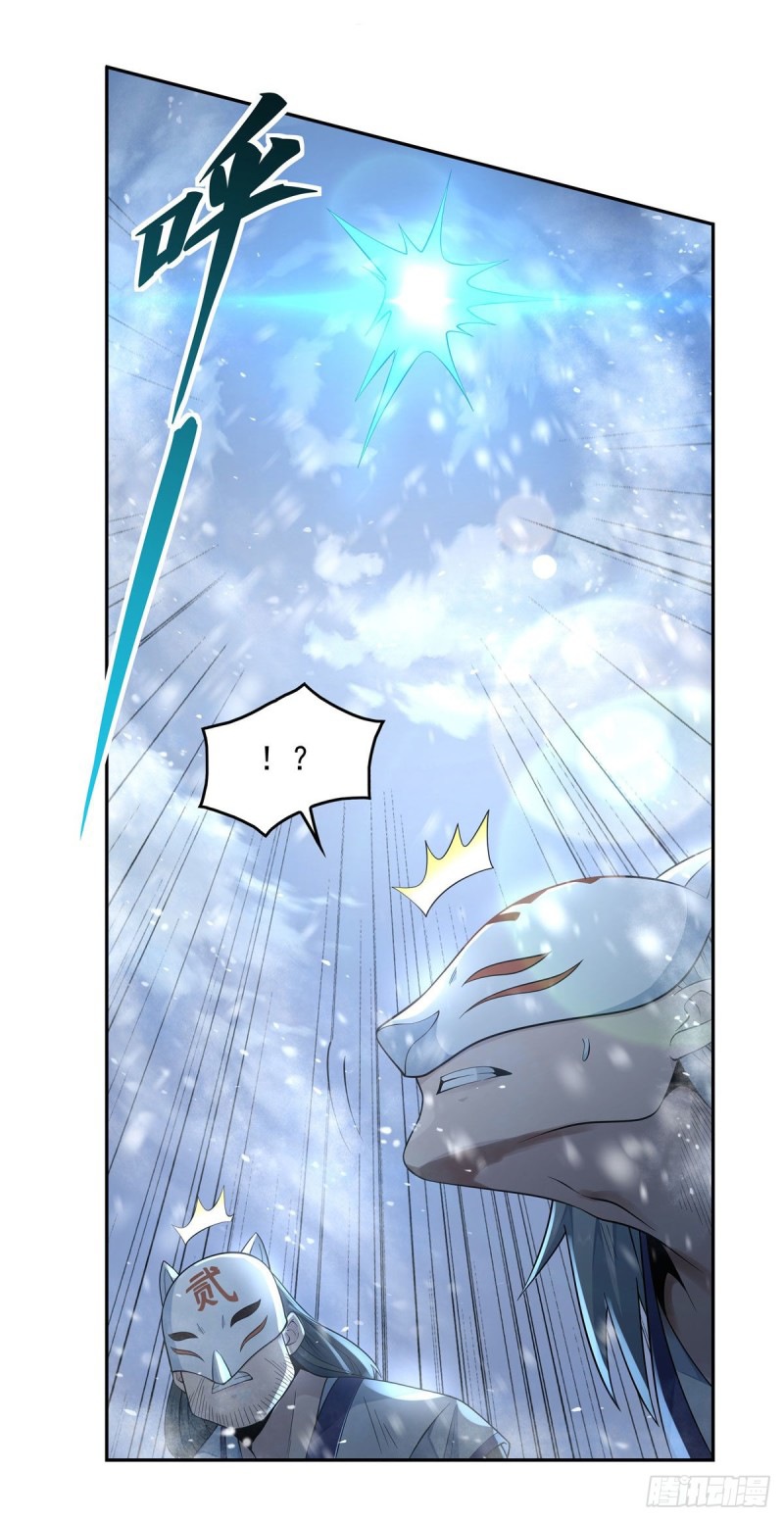 My Female Apprentices Are All Big Shots From the Future Chapter 1 - Page 35