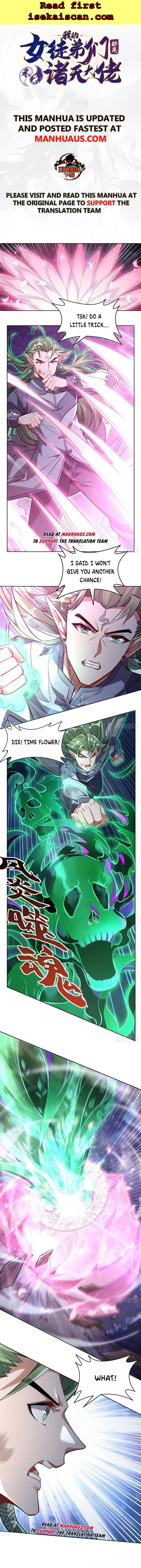 My Female Apprentices Are All Big Shots From the Future Chapter 112 - Page 1