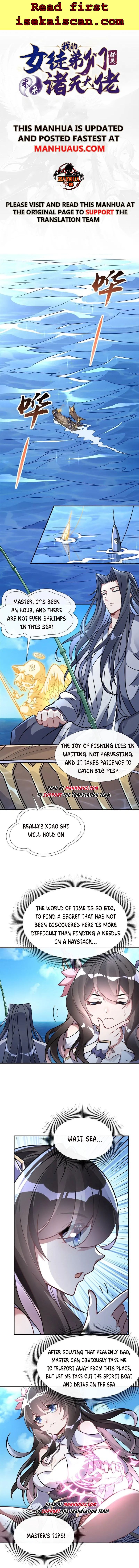 My Female Apprentices Are All Big Shots From the Future Chapter 117 - Page 1
