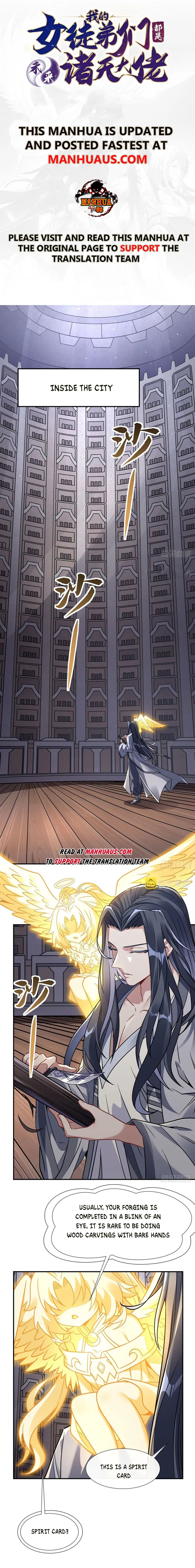 My Female Apprentices Are All Big Shots From the Future Chapter 119 - Page 1