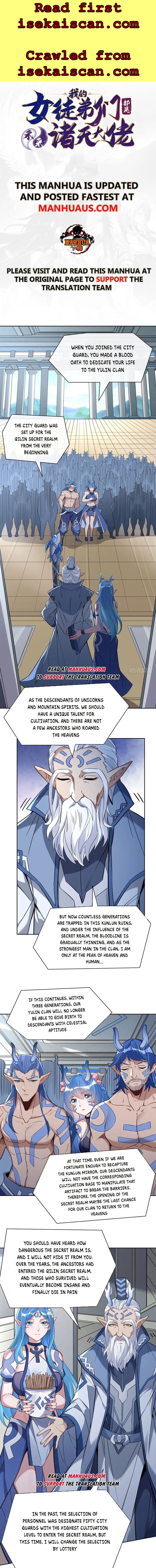 My Female Apprentices Are All Big Shots From the Future Chapter 122 - Page 1