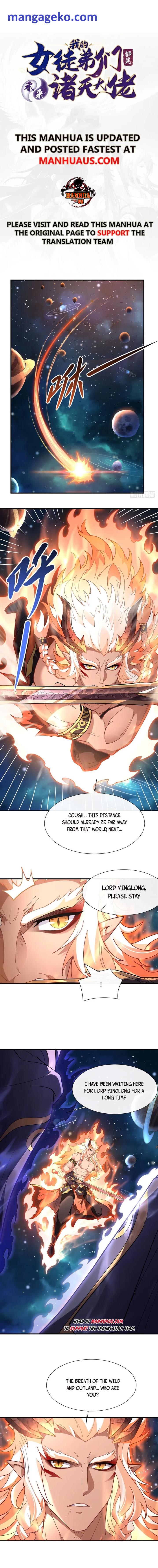 My Female Apprentices Are All Big Shots From the Future Chapter 142 - Page 1