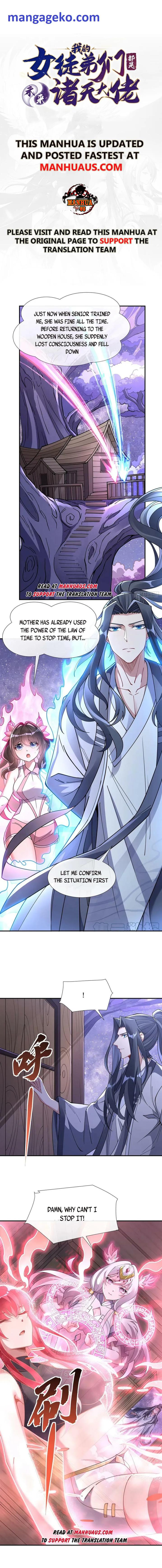 My Female Apprentices Are All Big Shots From the Future Chapter 146 - Page 1