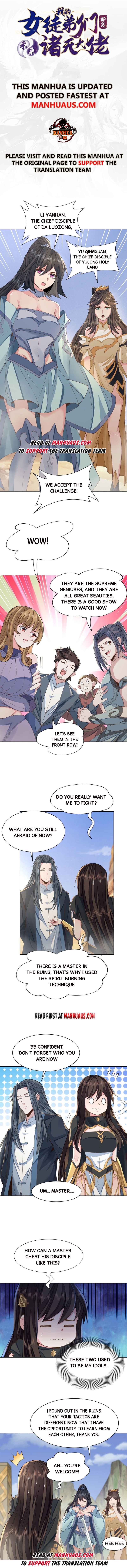 My Female Apprentices Are All Big Shots From the Future Chapter 16 - Page 1