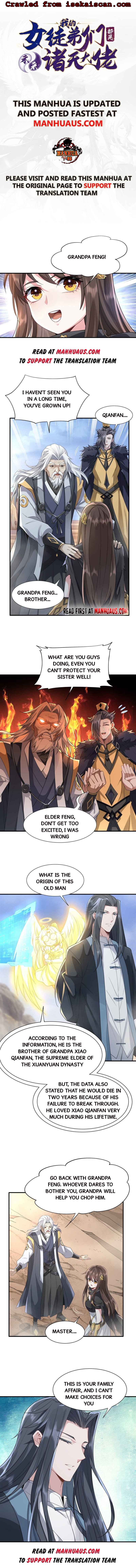 My Female Apprentices Are All Big Shots From the Future Chapter 17 - Page 1