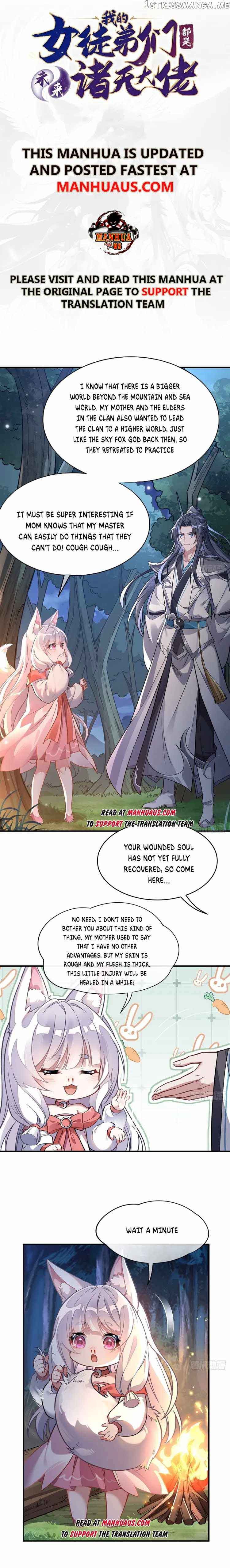 My Female Apprentices Are All Big Shots From the Future Chapter 171 - Page 1