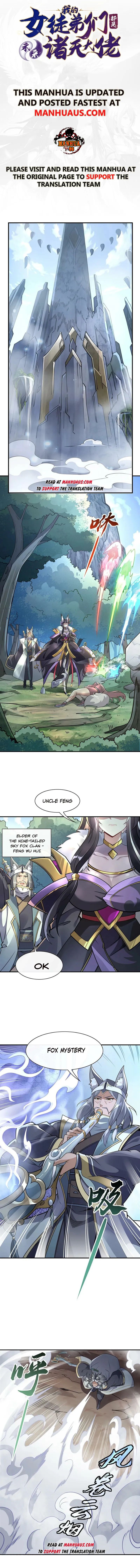 My Female Apprentices Are All Big Shots From the Future Chapter 177 - Page 1