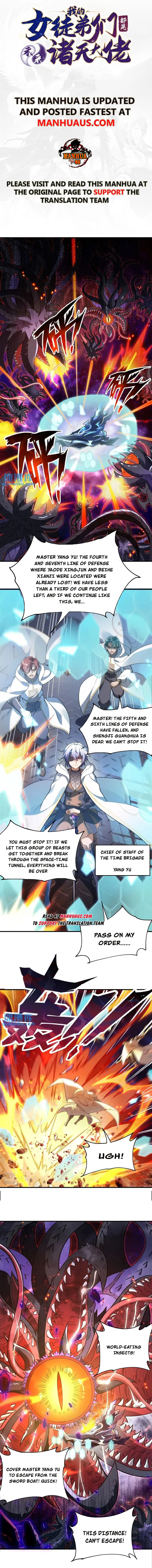 My Female Apprentices Are All Big Shots From the Future Chapter 196 - Page 1