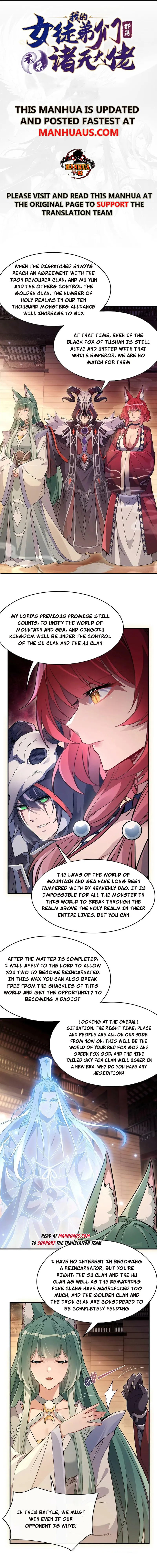 My Female Apprentices Are All Big Shots From the Future Chapter 201 - Page 1