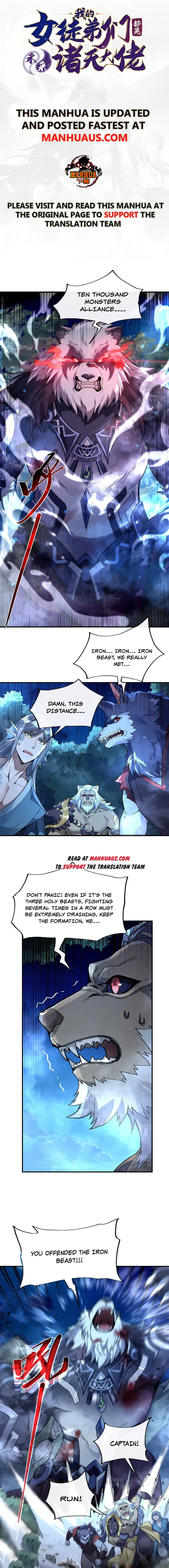 My Female Apprentices Are All Big Shots From the Future Chapter 203 - Page 1