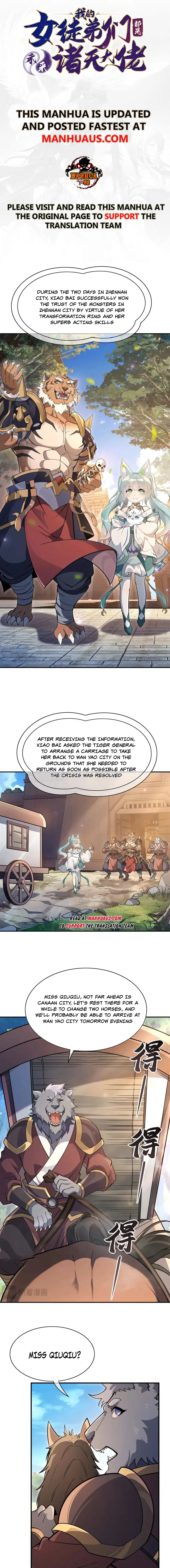 My Female Apprentices Are All Big Shots From the Future Chapter 206 - Page 1