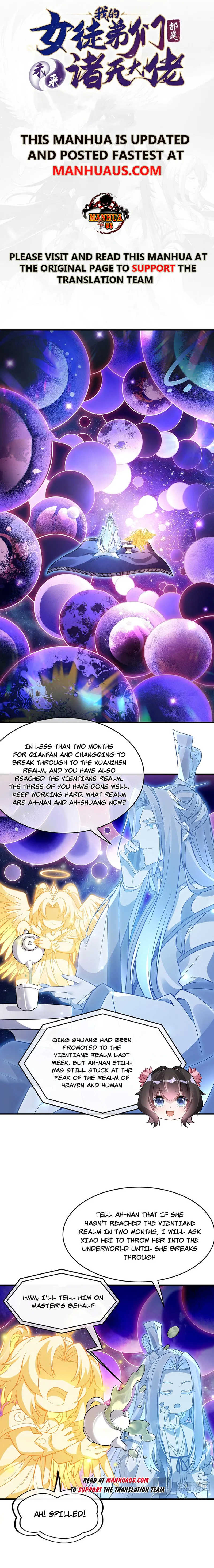 My Female Apprentices Are All Big Shots From the Future Chapter 207 - Page 1