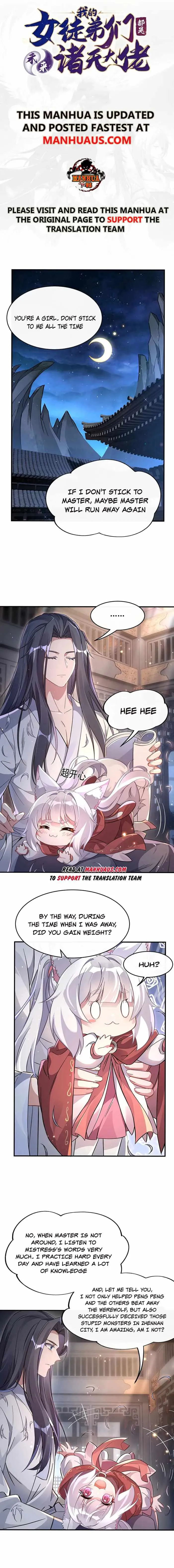 My Female Apprentices Are All Big Shots From the Future Chapter 211 - Page 1