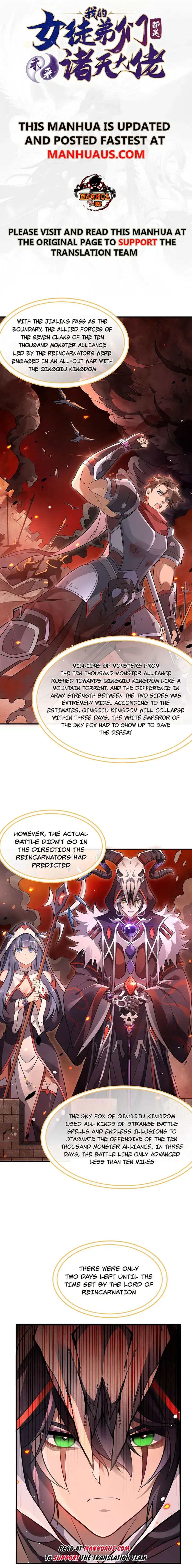 My Female Apprentices Are All Big Shots From the Future Chapter 212 - Page 1