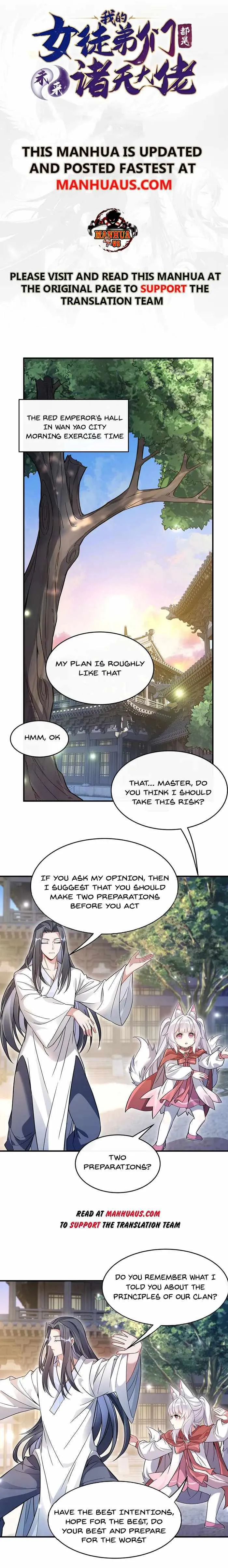 My Female Apprentices Are All Big Shots From the Future Chapter 213 - Page 1