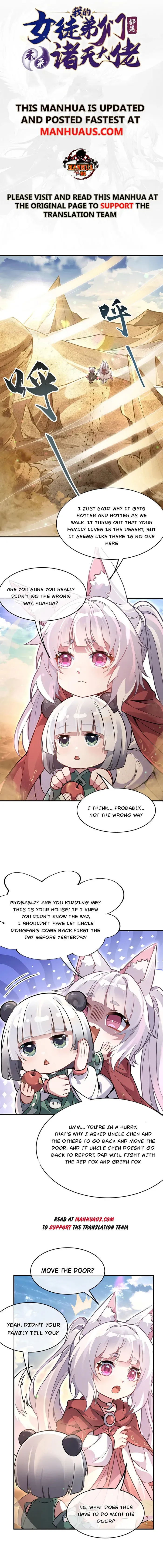 My Female Apprentices Are All Big Shots From the Future Chapter 221 - Page 1