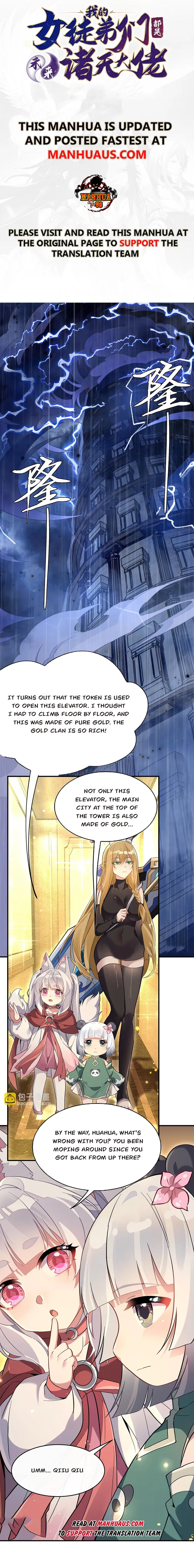 My Female Apprentices Are All Big Shots From the Future Chapter 229 - Page 1