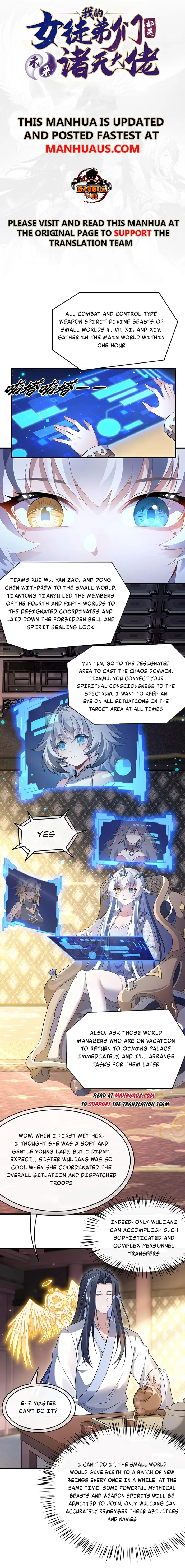 My Female Apprentices Are All Big Shots From the Future Chapter 236 - Page 1