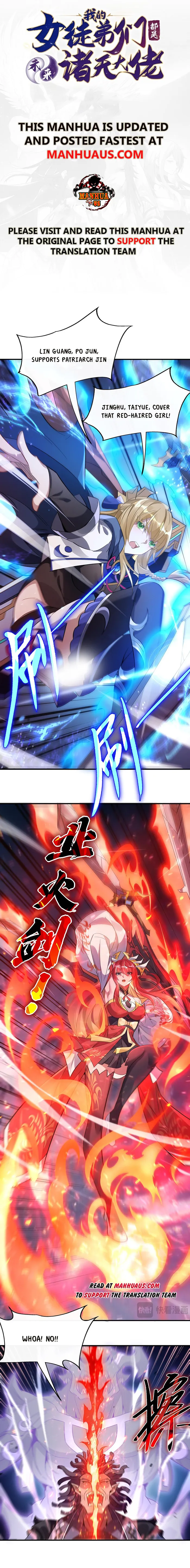 My Female Apprentices Are All Big Shots From the Future Chapter 243 - Page 1