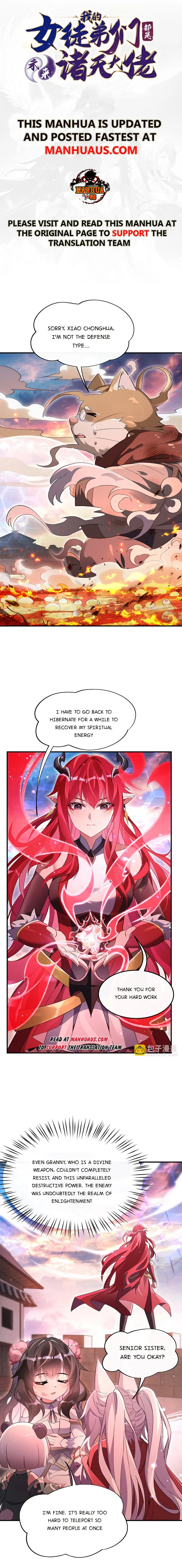 My Female Apprentices Are All Big Shots From the Future Chapter 244 - Page 1