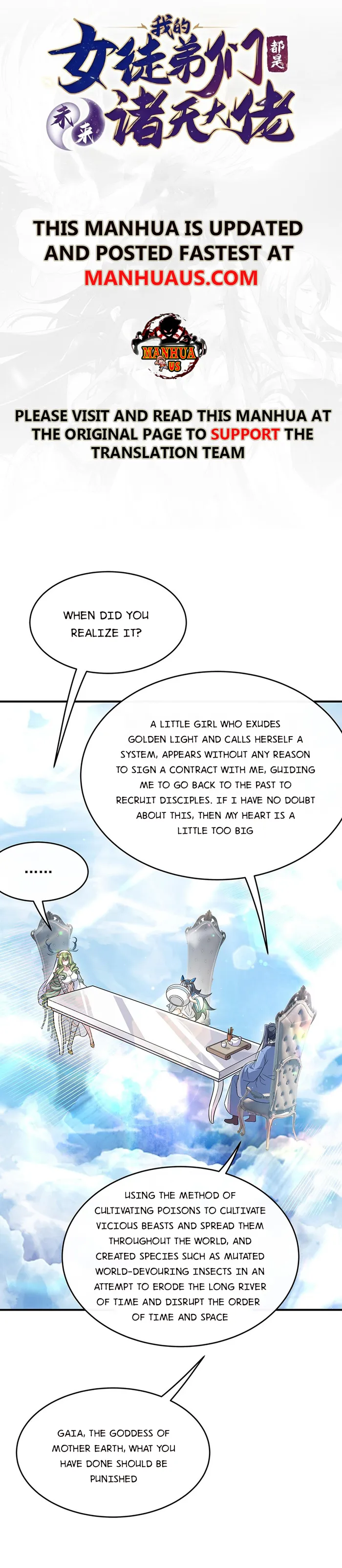 My Female Apprentices Are All Big Shots From the Future Chapter 252 - Page 1