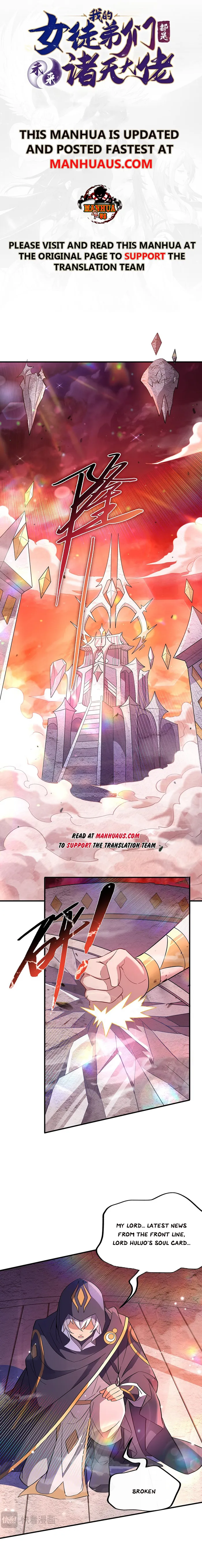 My Female Apprentices Are All Big Shots From the Future Chapter 255 - Page 1