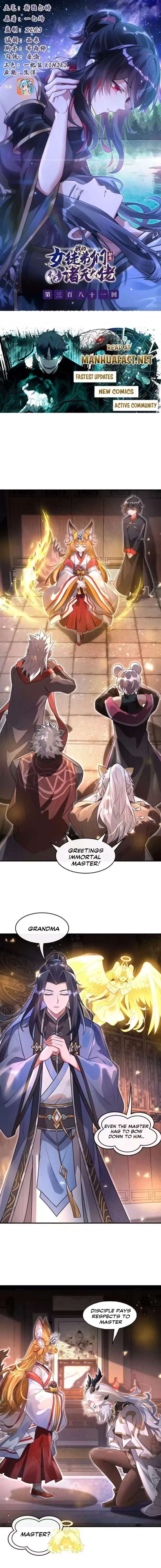 My Female Apprentices Are All Big Shots From the Future Chapter 381 - Page 1