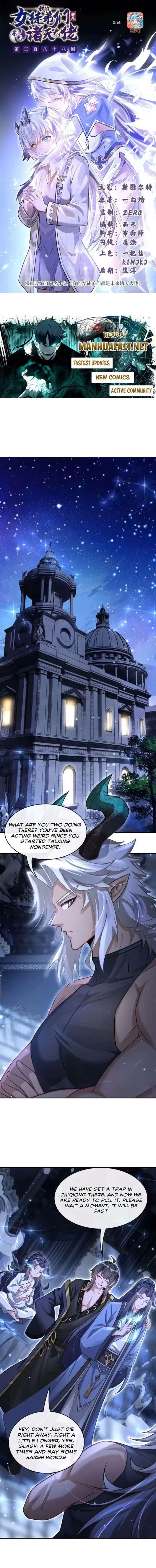 My Female Apprentices Are All Big Shots From the Future Chapter 388 - Page 1