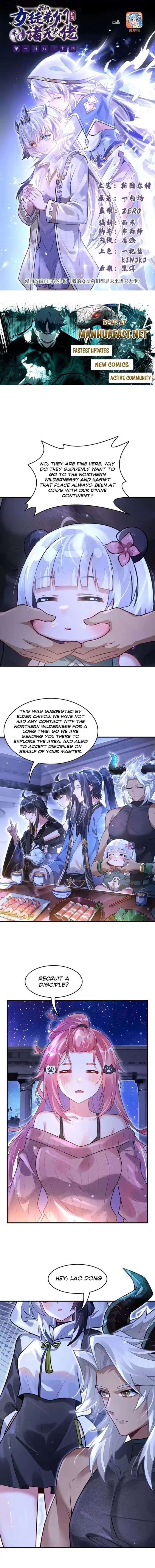My Female Apprentices Are All Big Shots From the Future Chapter 389 - Page 1