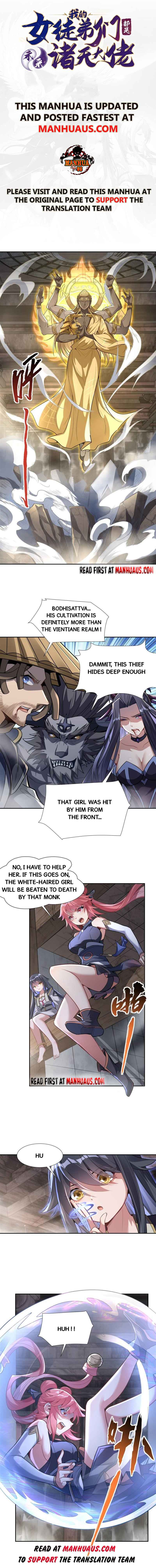 My Female Apprentices Are All Big Shots From the Future Chapter 68 - Page 1