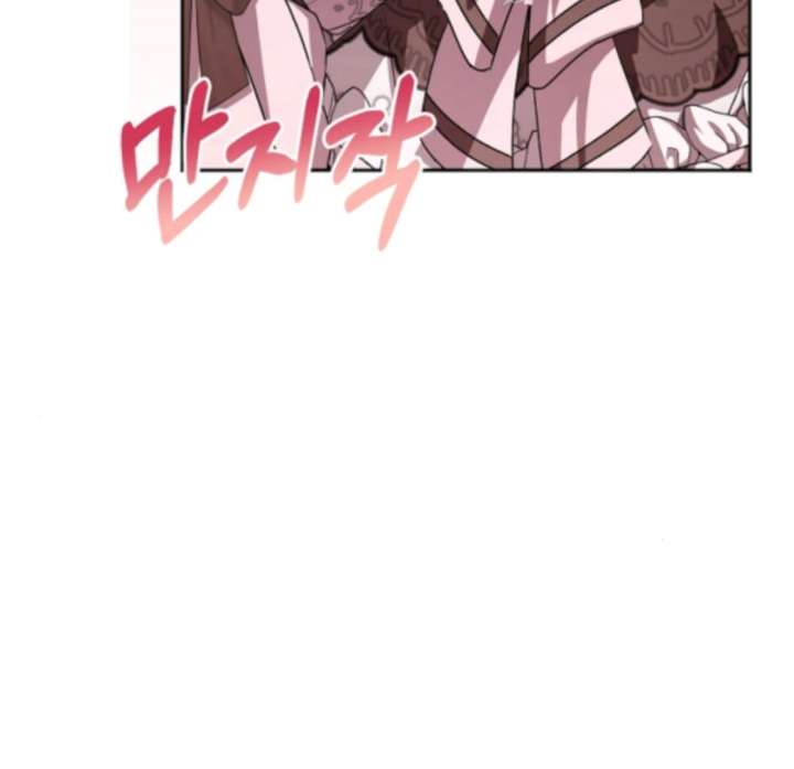 My Fiancé Keeps Trying to Raise Me Chapter 21 - Page 24