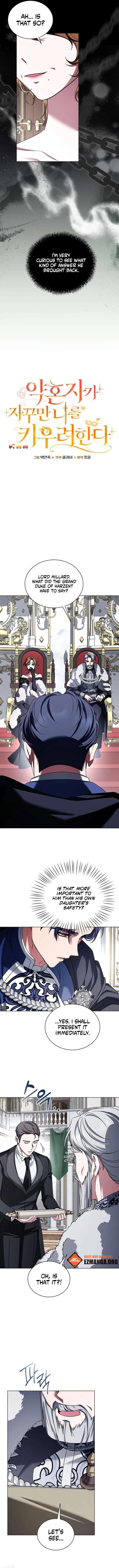 My Fiancé Keeps Trying to Raise Me Chapter 46 - Page 6
