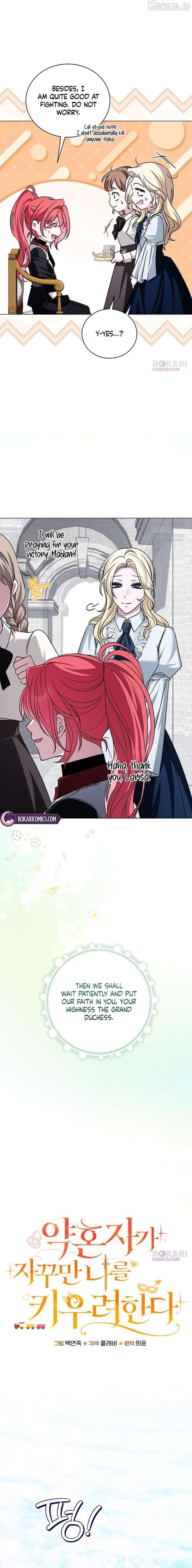 My Fiancé Keeps Trying to Raise Me Chapter 50 - Page 8