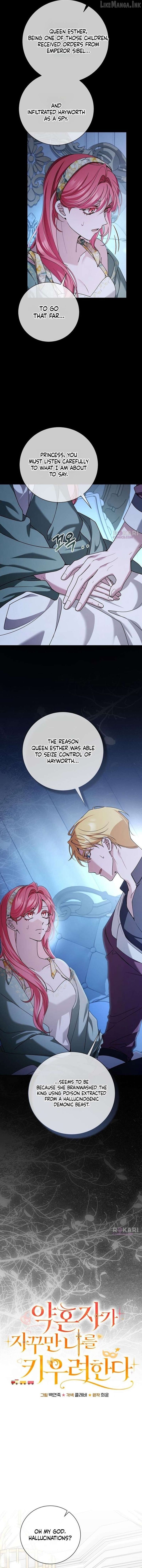 My Fiancé Keeps Trying to Raise Me Chapter 57 - Page 3