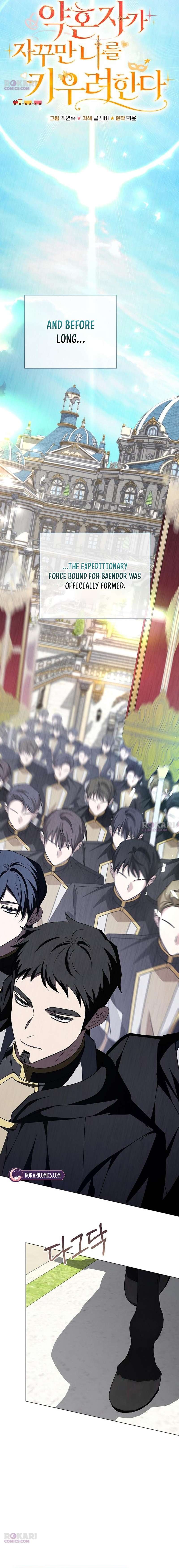 My Fiancé Keeps Trying to Raise Me Chapter 60 - Page 8