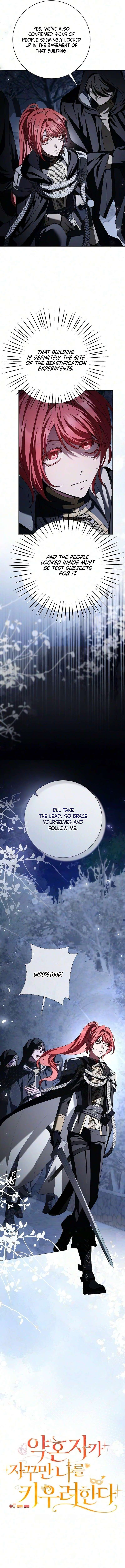 My Fiancé Keeps Trying to Raise Me Chapter 61 - Page 4