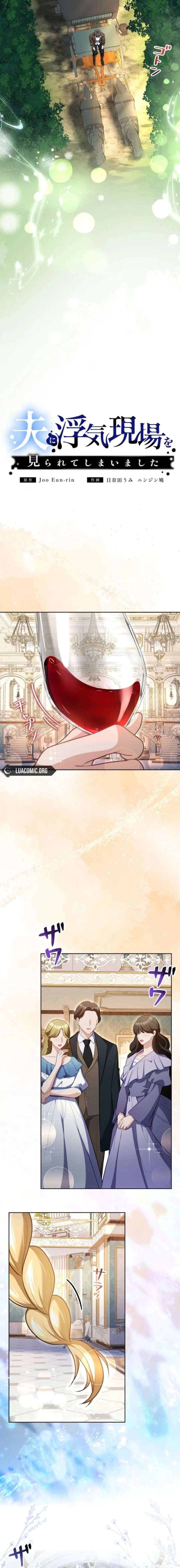 My Husband Caught Me Cheating Chapter 10 - Page 6