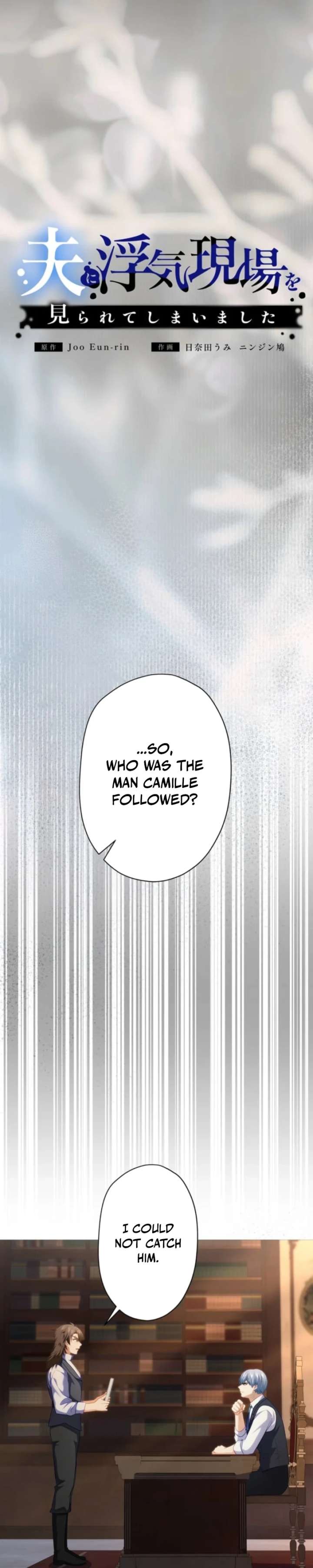 My Husband Caught Me Cheating Chapter 17 - Page 15