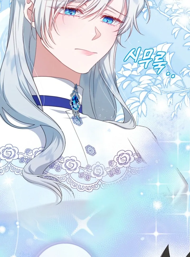 My Kidnapper Is My Arranged Marriage Partner?! Chapter 17 - Page 6