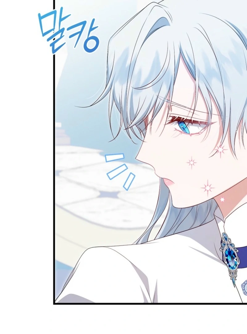 My Kidnapper Is My Arranged Marriage Partner?! Chapter 17 - Page 46