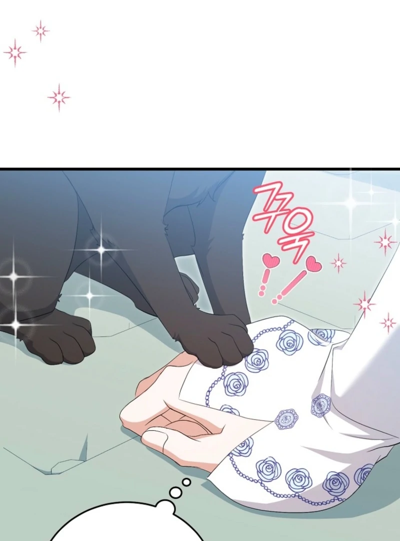 My Kidnapper Is My Arranged Marriage Partner?! Chapter 17 - Page 47