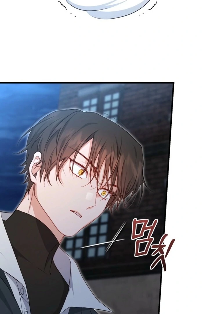My Kidnapper Is My Arranged Marriage Partner?! Chapter 23 - Page 44